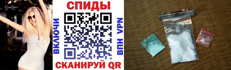 Амфетамин Розовый Чаплыгин