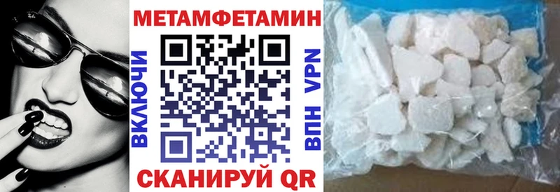 АМФЕТАМИН VHQ  Купить  Чаплыгин 