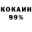 ГЕРОИН гречка Kavo Nahuy