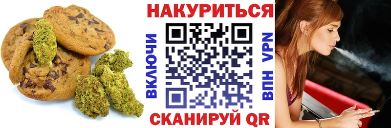 Cannafood конопля Купить где Чаплыгин