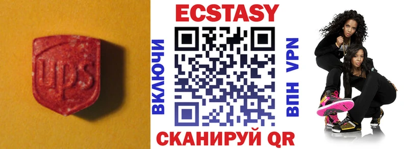 Ecstasy 280 MDMA  Купить  Чаплыгин 