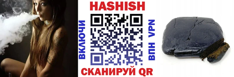 ГАШ гашик  Купить  Чаплыгин 