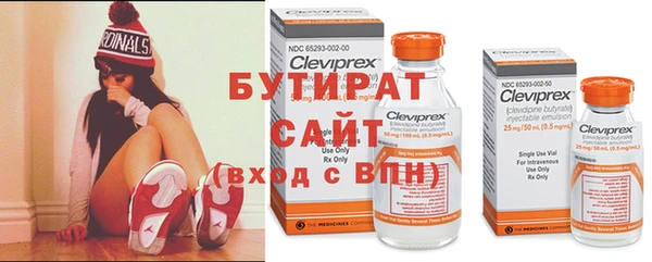 ПСИЛОЦИБИНОВЫЕ ГРИБЫ Надым