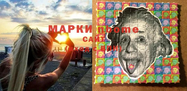 гашиш Навашино