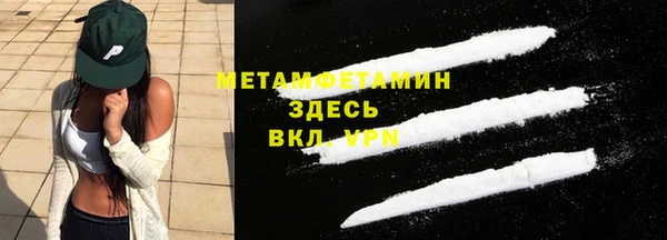 ПСИЛОЦИБИНОВЫЕ ГРИБЫ Надым