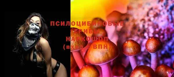гашиш Навашино