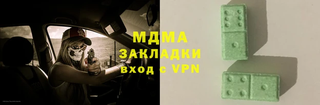 ПСИЛОЦИБИНОВЫЕ ГРИБЫ Надым