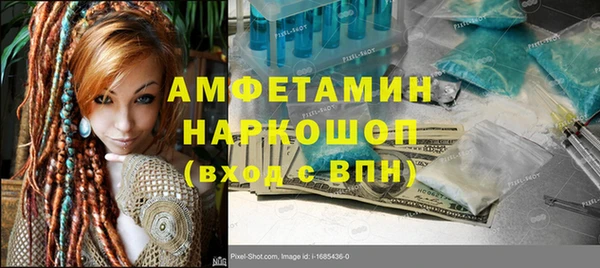 ПСИЛОЦИБИНОВЫЕ ГРИБЫ Надым