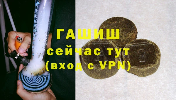 гашиш Навашино