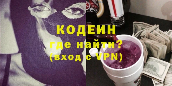 ПСИЛОЦИБИНОВЫЕ ГРИБЫ Надым