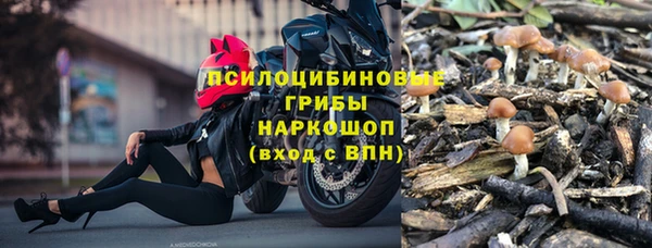 гашиш Навашино