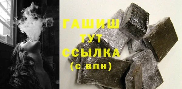 ПСИЛОЦИБИНОВЫЕ ГРИБЫ Надым