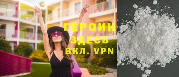гашиш Навашино