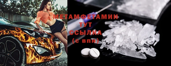 ПСИЛОЦИБИНОВЫЕ ГРИБЫ Надым