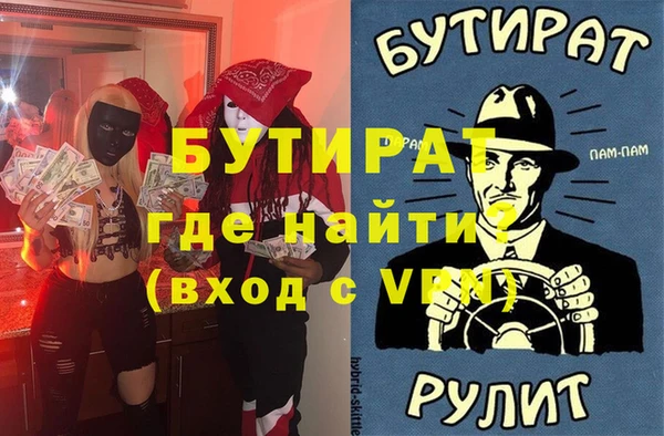 ПСИЛОЦИБИНОВЫЕ ГРИБЫ Надым