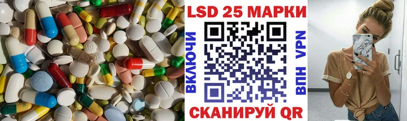 Купить где  Чаплыгин  Лсд 25 экстази ecstasy 