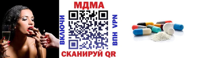 Купить закладки  Чаплыгин  МДМА Molly 