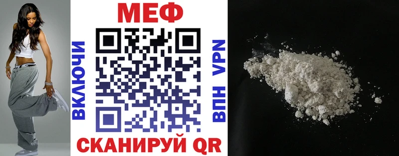 Мефедрон mephedrone  Чаплыгин 