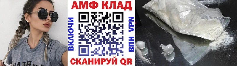 МЕТАМФЕТАМИН витя  Купить  Чаплыгин 