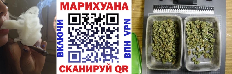 Купить где  Чаплыгин  Шишки марихуана SATIVA & INDICA 